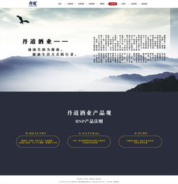 丹道酒業(yè)與硅峰網(wǎng)絡(luò) 信息化賦能傳統(tǒng)企業(yè)，開(kāi)拓全球市場(chǎng)新篇章